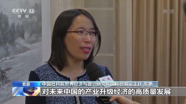 #央视新闻客户端#中美第一阶段经贸协议签署 专家：加强知识产权保护符合中美共同利益