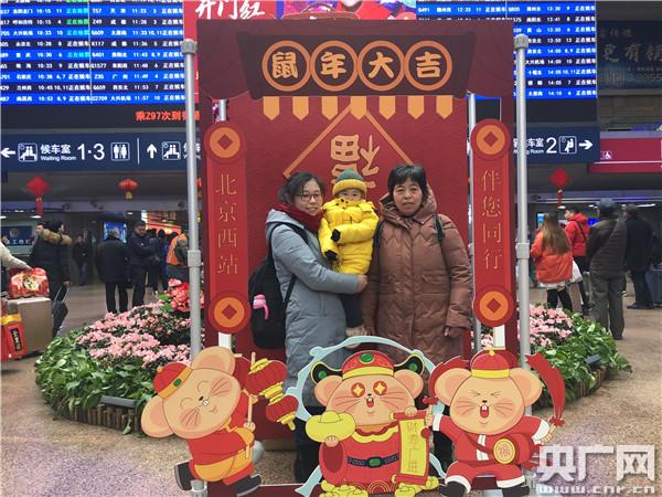 央广网■福至春运 | 过年了，我们帮你拍张全家福