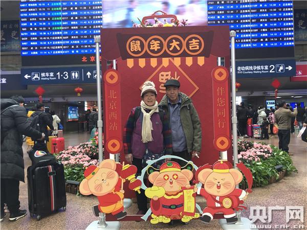 央广网■福至春运 | 过年了，我们帮你拍张全家福