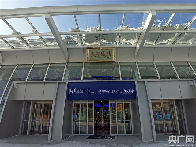 「央广网」京张高铁开通半月首迎春运：又上新了这些“黑科技”