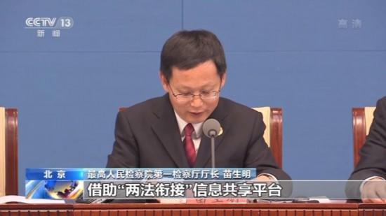 「人民网」惩治欠薪！最高检：2019年为农民工追缴工资2.5亿元