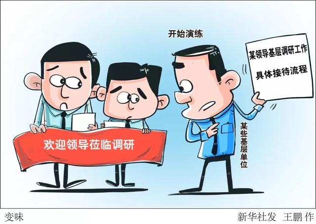 #上观新闻#问题解决了，反映问题的也“解决”了！基层直言干部屡挨整