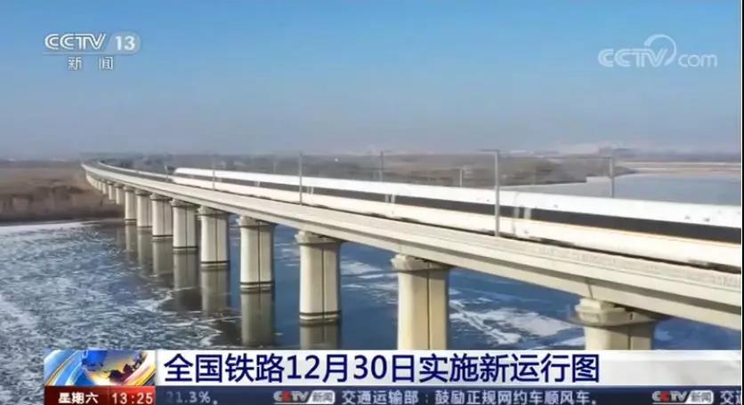 「文汇报」压力山大的春运又来了，为何不加开夜间高铁？