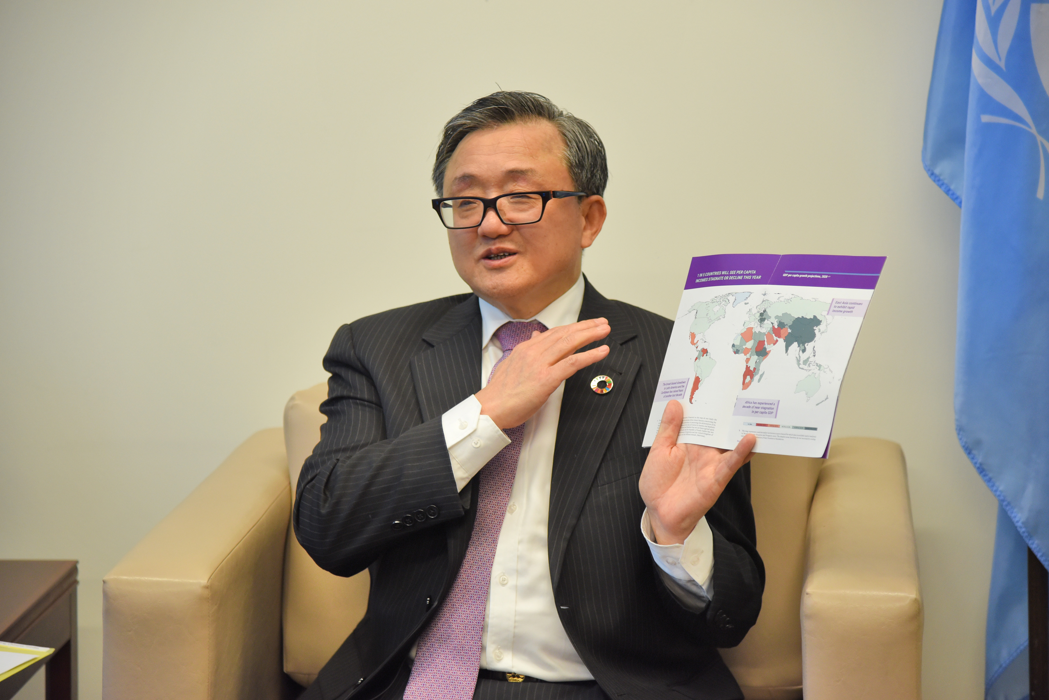 「文汇报」联合国发布报告：预计今年全球经济增长率升至2.5%