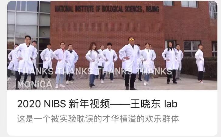 「文汇报」笑到头掉！“双料院士”王晓东领舞跳Monica，网友：简直是科研界跳舞的扛把子