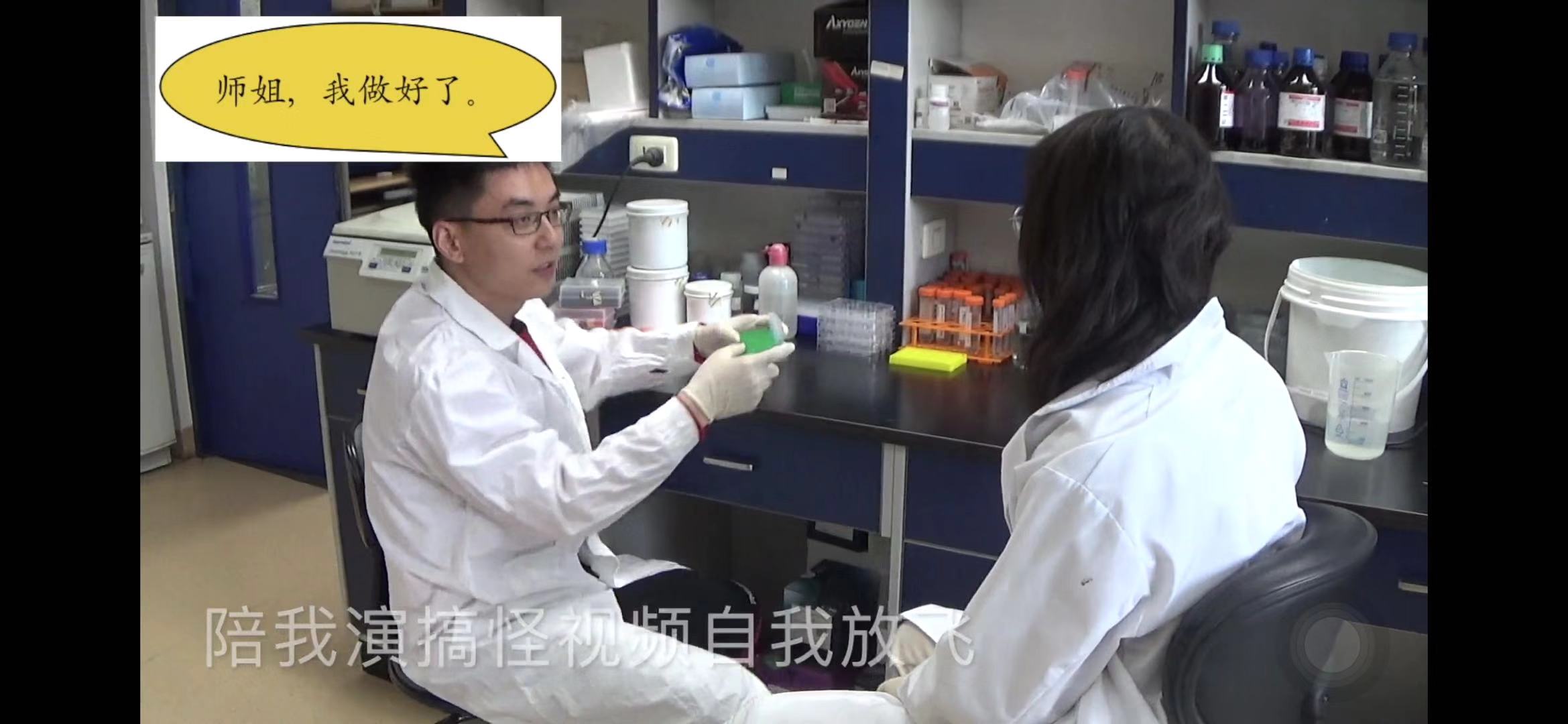 「文汇报」笑到头掉！“双料院士”王晓东领舞跳Monica，网友：简直是科研界跳舞的扛把子