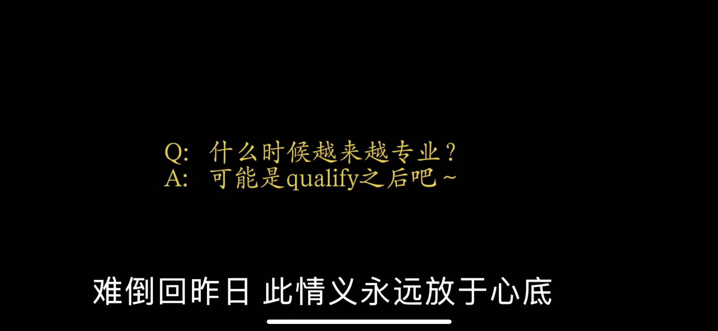 「文汇报」笑到头掉！“双料院士”王晓东领舞跳Monica，网友：简直是科研界跳舞的扛把子