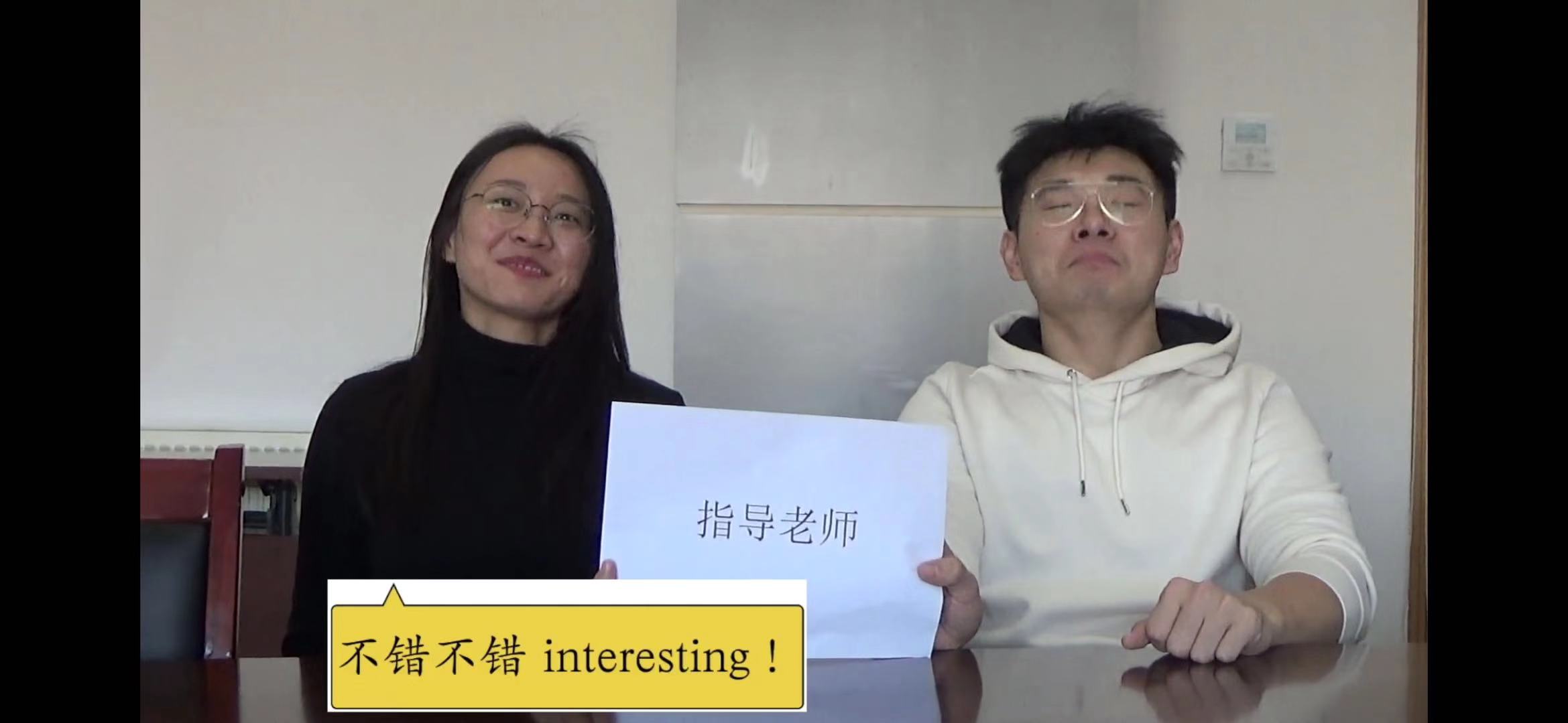 「文汇报」笑到头掉！“双料院士”王晓东领舞跳Monica，网友：简直是科研界跳舞的扛把子