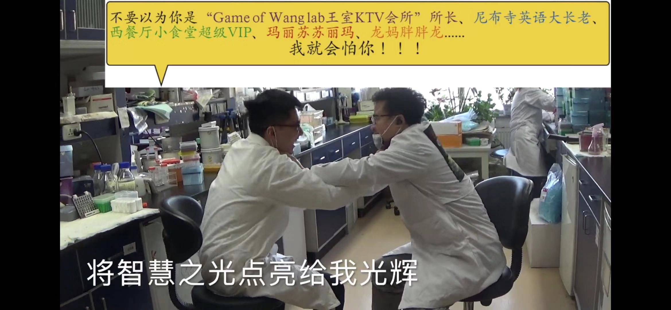 「文汇报」笑到头掉！“双料院士”王晓东领舞跳Monica，网友：简直是科研界跳舞的扛把子