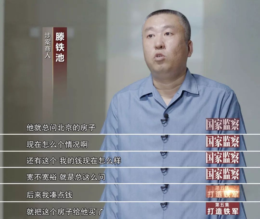 为副省长抹案这位正处级把自己勾兑进去了
