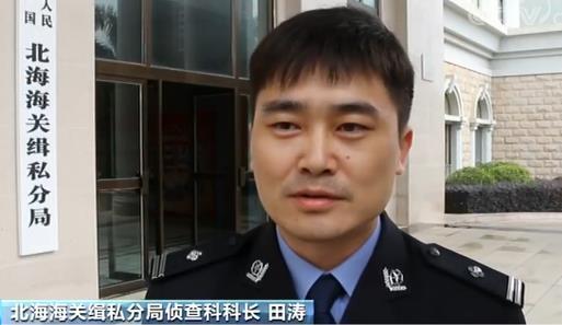 这个走私团伙在境外大量订购冻品,通过海运发运到越南,然后经由广西北