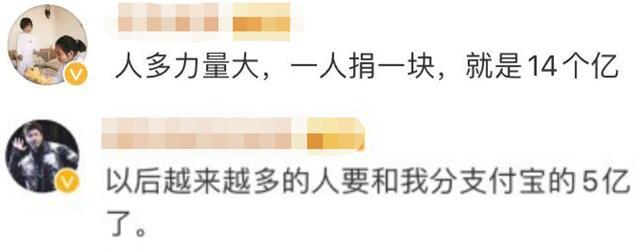 「环球网」@所有人，你就是14亿分之一！
