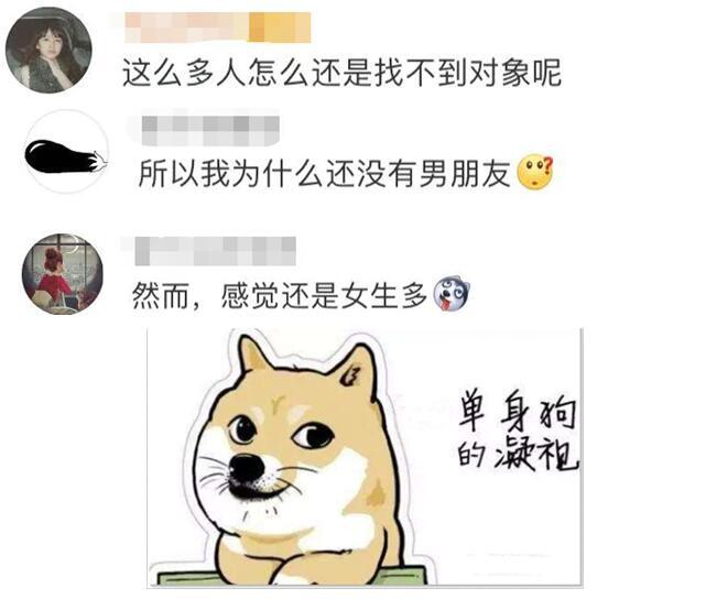 「环球网」@所有人，你就是14亿分之一！