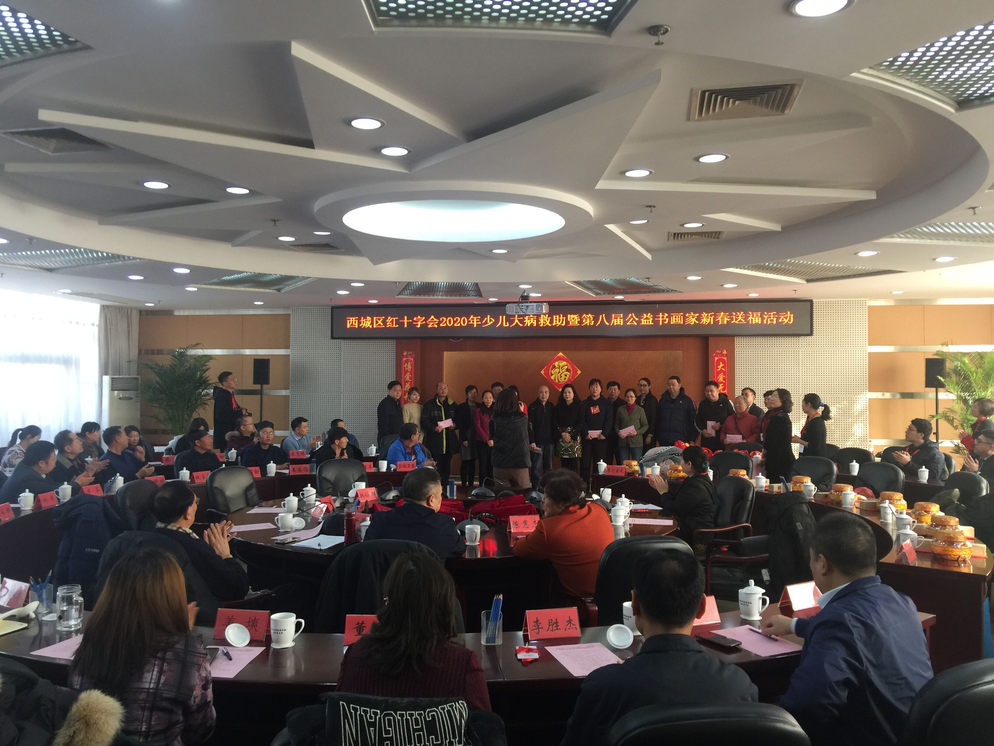 「中国网」北京西城红会去年向辖区内12名大病患儿发放救助金26.6万元 10年来已发放428.2万元