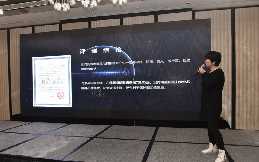 #环球网#行业首个激光电视护眼白皮书发布 激光电视有利于保护视力健康