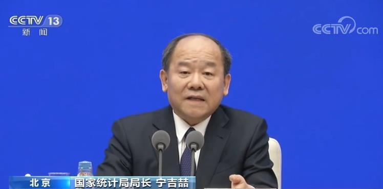 【央视网】中国仍然是世界经济发展动力最足的火车头