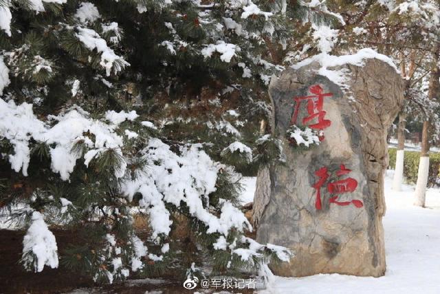 中国军网■美！当军校“邂逅”一场银装素裹
