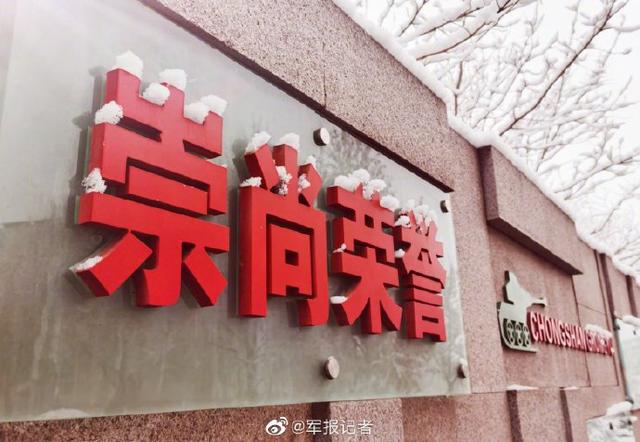 中国军网■美！当军校“邂逅”一场银装素裹