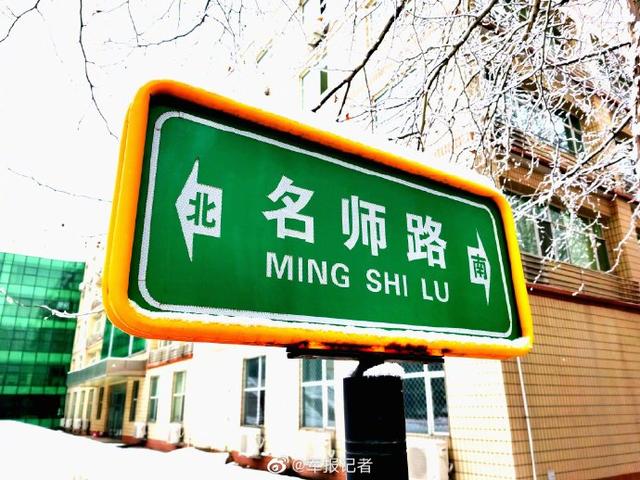 中国军网■美！当军校“邂逅”一场银装素裹