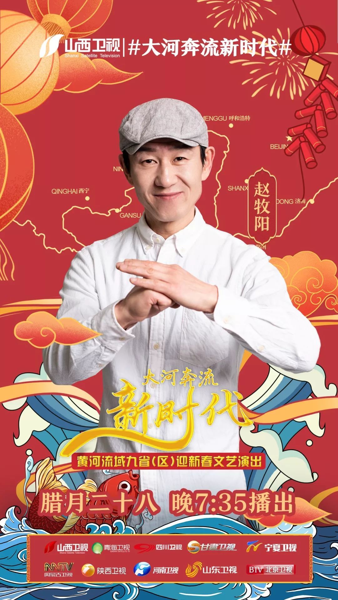 赵牧阳