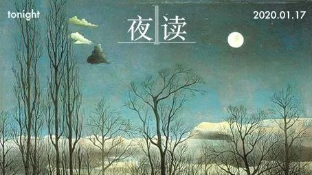 【新华社】夜读 | 往后余生：亲疏随缘，爱恨随意