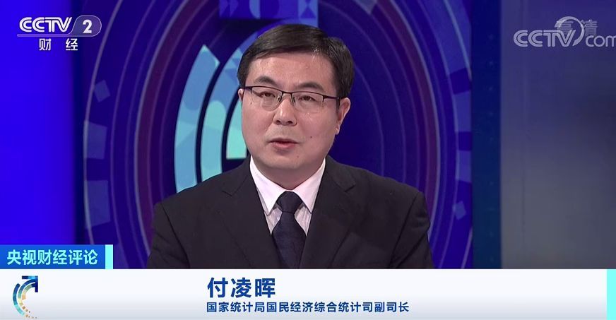 「央视财经」99.0865万亿、6.1%、1万美元...这些数字背后，信息量超大！