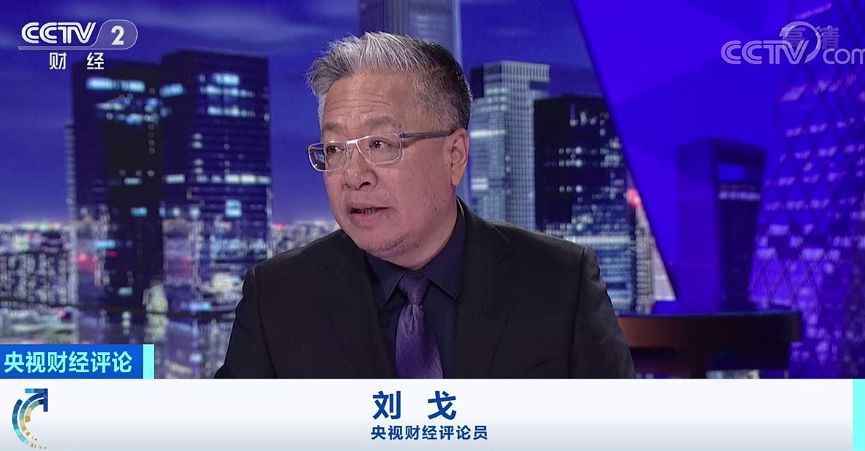 「央视财经」99.0865万亿、6.1%、1万美元...这些数字背后，信息量超大！