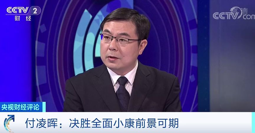 「央视财经」99.0865万亿、6.1%、1万美元...这些数字背后，信息量超大！