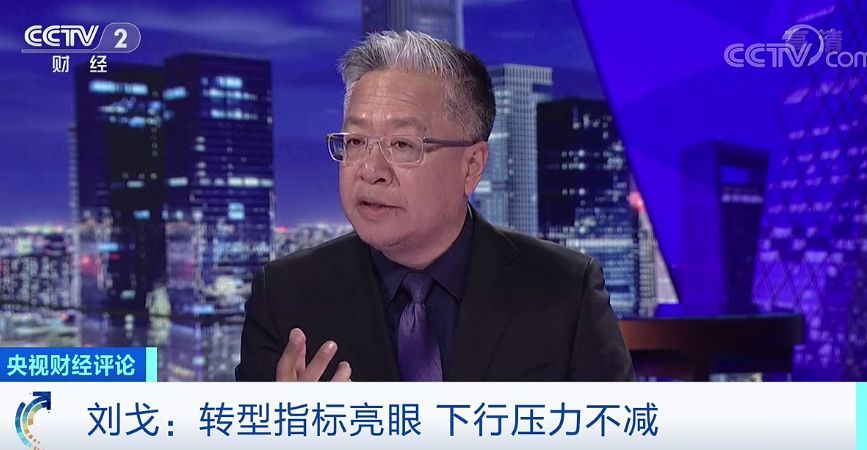 「央视财经」99.0865万亿、6.1%、1万美元...这些数字背后，信息量超大！