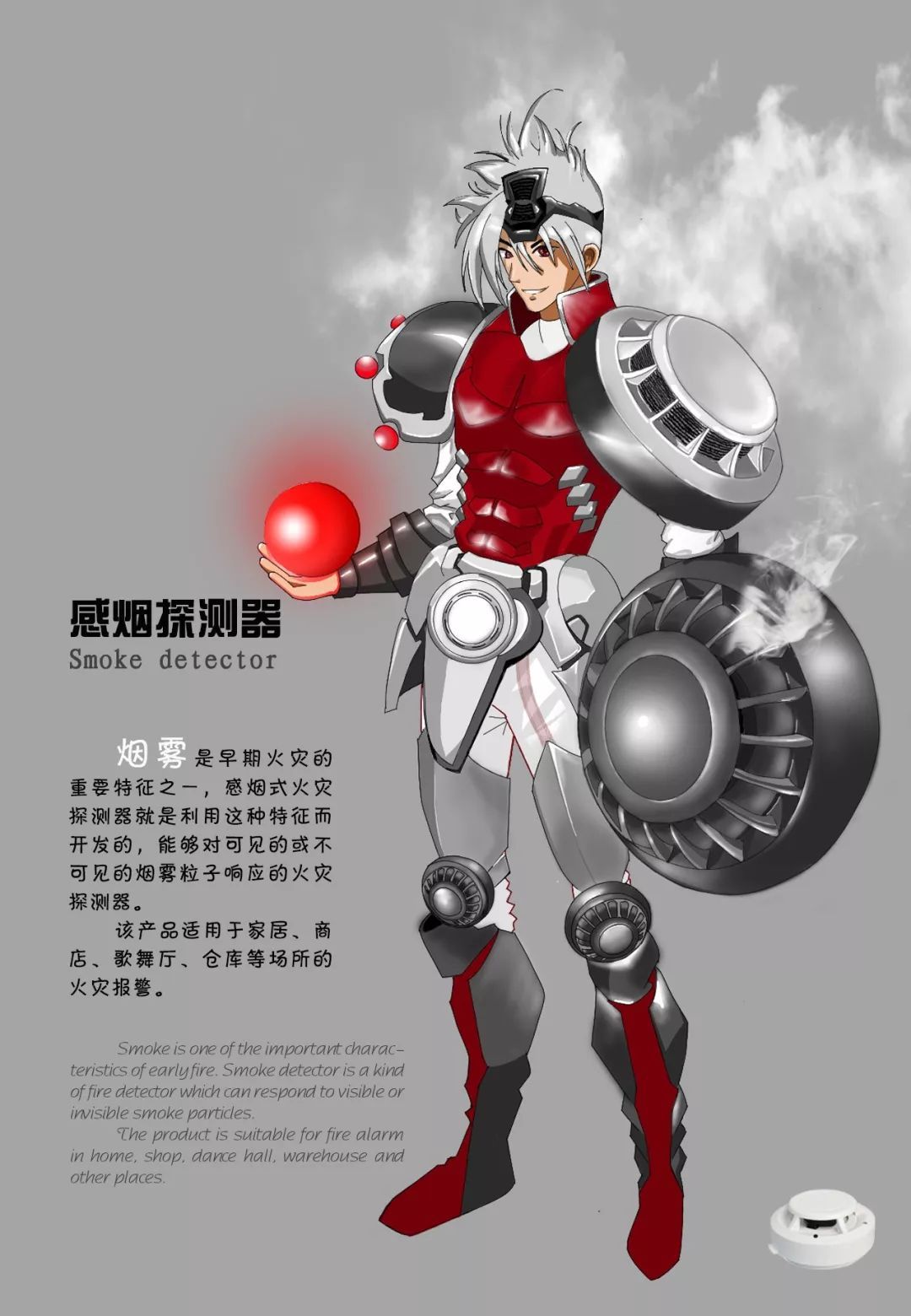【中国消防】消防器材设施化身动漫人物，看你喜欢哪一个？