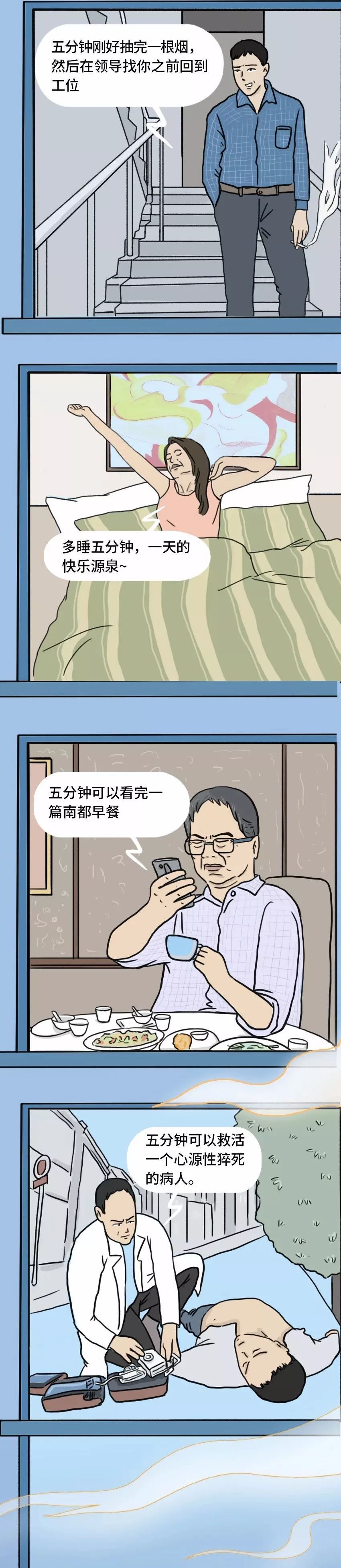 「广西消防」让开！给大家留条活路！