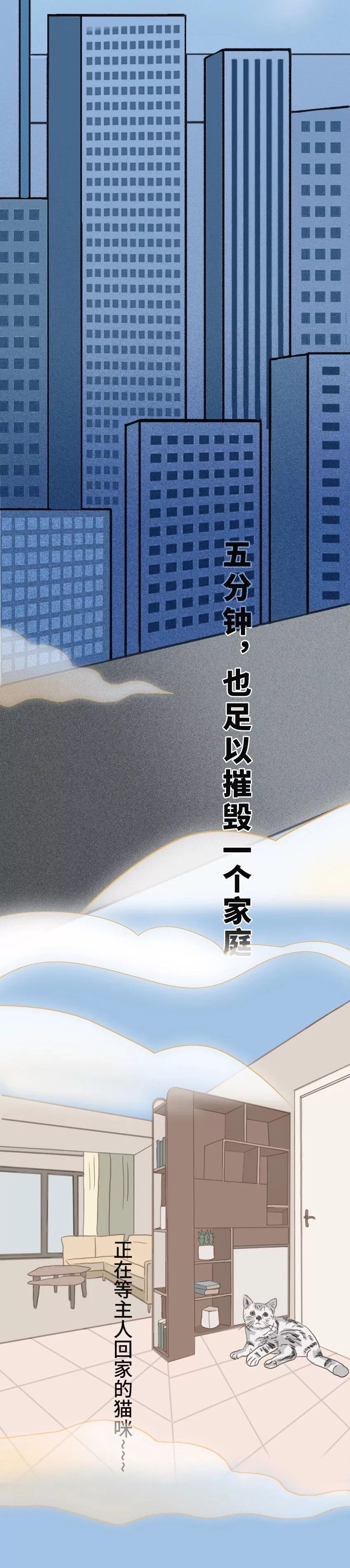 「广西消防」让开！给大家留条活路！
