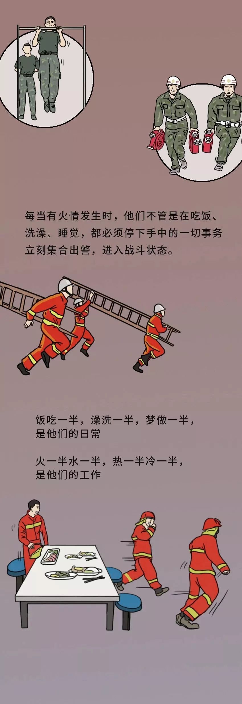 「广西消防」让开！给大家留条活路！
