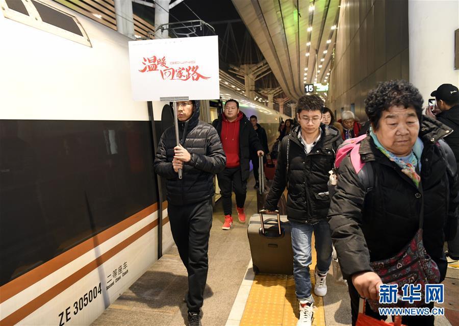 新华网■爱心专列送建设者回家过年