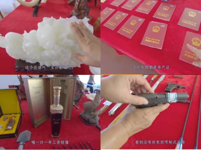 【南方都市报】1768年拉菲、豪车多如车展……黑帮资产20亿，77公职涉案