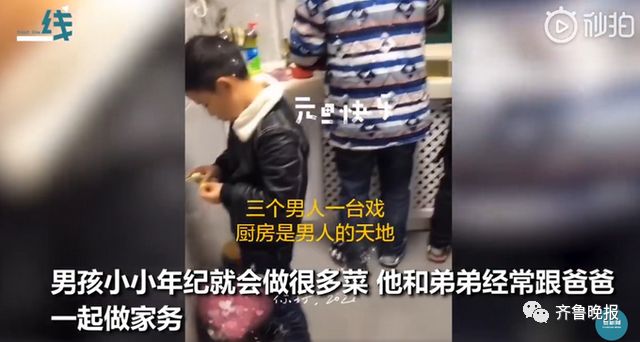文汇报：妈妈睡到11点，儿子早起做饭：放寒假的好像是我妈