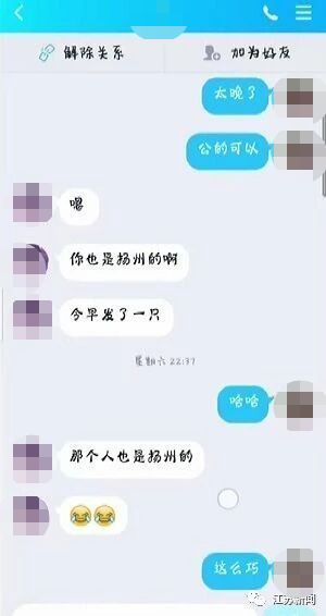 【央视财经】退钱，只等你4分钟！民警加骗子好友后，发了几张照片！然后...