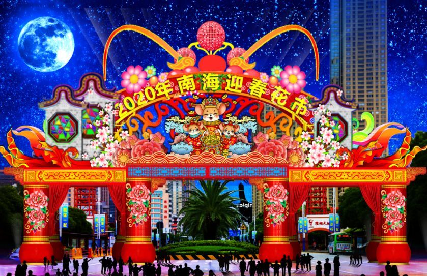 「南海发布」亮点剧透！2020南海迎春花市明起迎客（附各镇街花市交通指引）