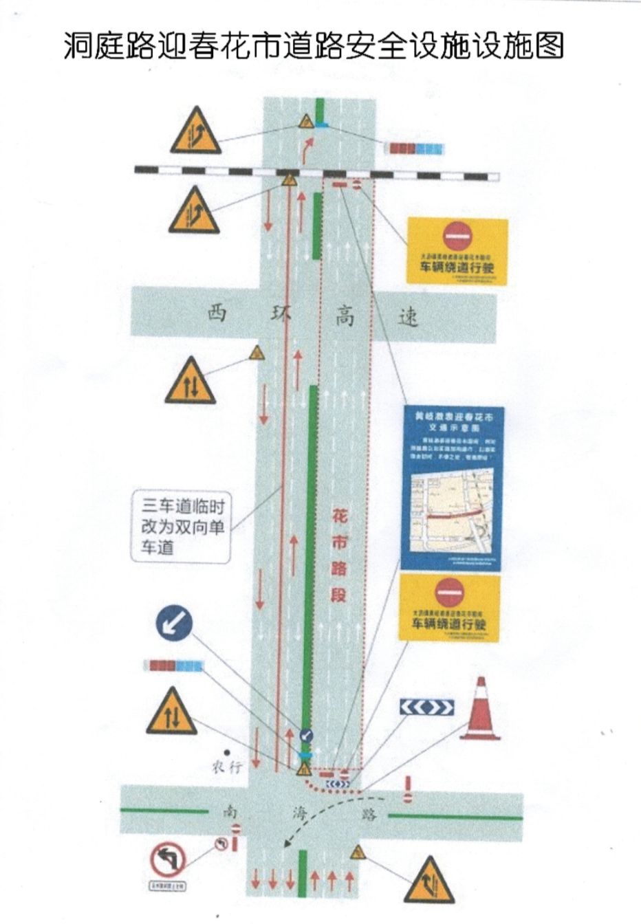 「南海发布」亮点剧透！2020南海迎春花市明起迎客（附各镇街花市交通指引）
