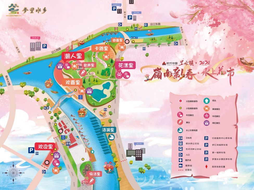 「南海发布」亮点剧透！2020南海迎春花市明起迎客（附各镇街花市交通指引）