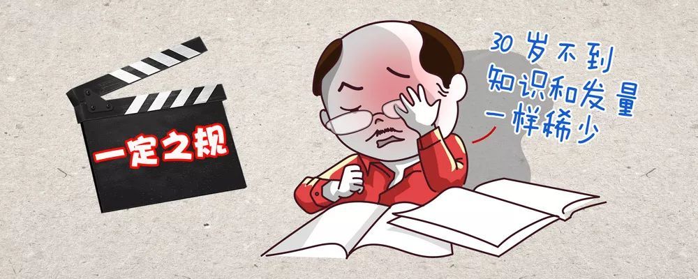 中央纪委国家监委网站■@全体党员干部：这些问题不去抓，早晚你会变“学渣”！