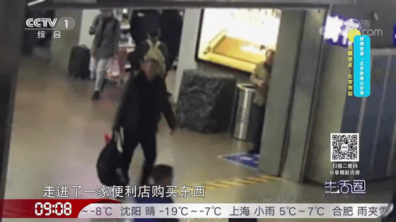 「央视一套」乘火车出行，不小心“丢了”行李！别慌，小编给您支几招→