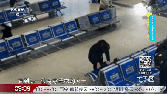 「央视一套」乘火车出行，不小心“丢了”行李！别慌，小编给您支几招→