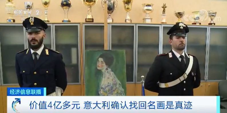 「央视」价值4.6亿元 22年前被偷的名画藏在这里