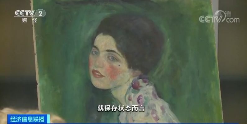 「央视」价值4.6亿元 22年前被偷的名画藏在这里