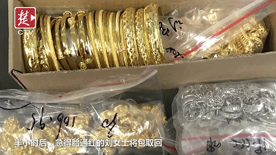 [楚天都市报]60万的金首饰！武汉地铁站有人丢了一个包，工作人员打开一看惊呆了