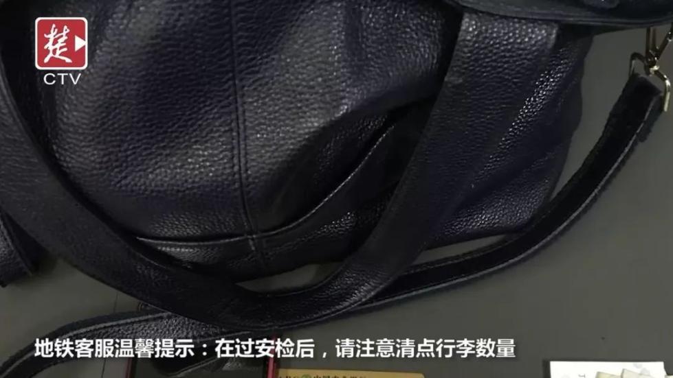 [楚天都市报]60万的金首饰！武汉地铁站有人丢了一个包，工作人员打开一看惊呆了