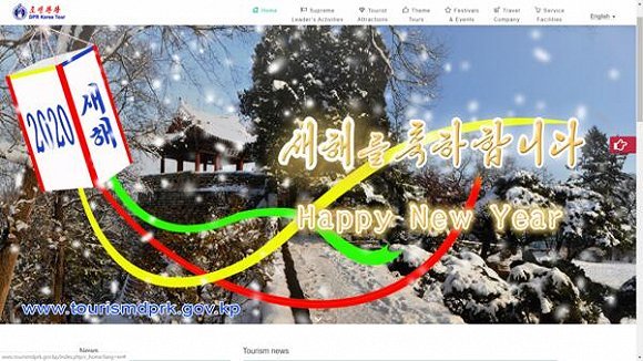 环球网■韩国要推进赴朝个人游，但美大使觉得这事得先和美国商量