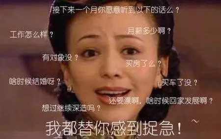 [中国青年报]2019年全国结婚登记947.1万对！网友又来撒狗粮了