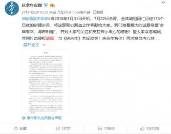 台海网■高清盗版片黑产背后：上线即被盗 组织者轻松挣千万